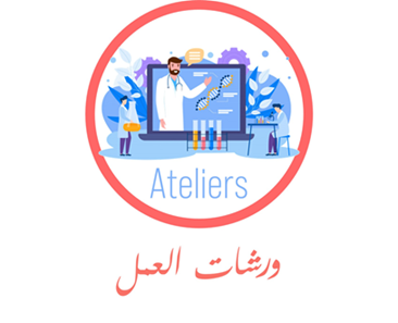 atelliers