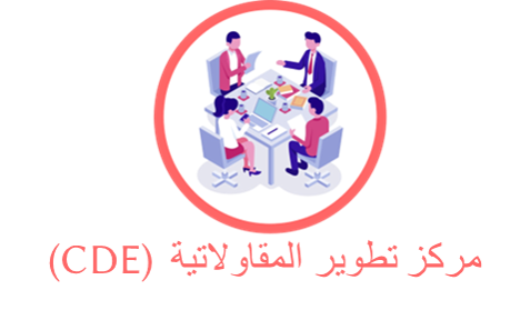 cde