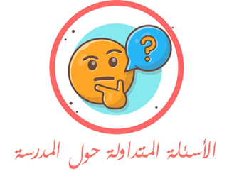 faqs